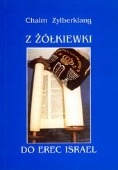 Z ��kiewki do Erec Israel
